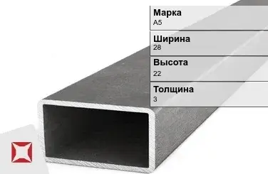 Алюминиевая профильная труба прямоугольная А5 28х22х3 мм ГОСТ 18475-82 в Актау