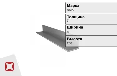 Алюминиевый профиль для плитки АМг2 7х6х200 мм ГОСТ 8617-81 в Актау