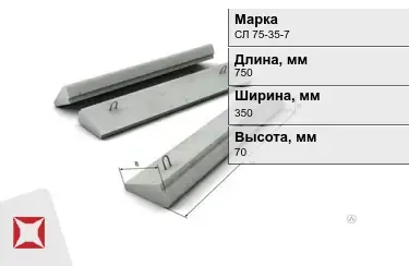 Ступени лестничные СЛ 75-35-7 750x350x70 мм в Актау