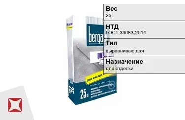 Штукатурка Bergauf 25 кг цементная в Актау