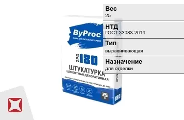 Штукатурка ByProc 25 кг для потолка в Актау