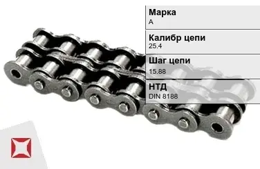 Цепь металлическая без покрытия 25.4х15.88 мм А DIN 8188 в Актау