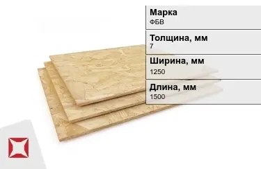 Фанера бакелитовая ФБВ 7х1250х1500 мм ГОСТ 11539-2014 в Актау