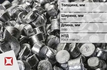 Цинковый анод 6х100х1150 мм Ц1С ГОСТ 1180-91 в Актау