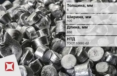 Цинковый анод 6х100х650 мм Ц0 ГОСТ 10092-62 в Актау