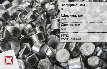 Цинковый анод 8х300х500 мм Ц1С ГОСТ 10092-62 в Актау