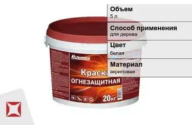 Краска огнезащитная акриловая 5 л Neomid в Актау