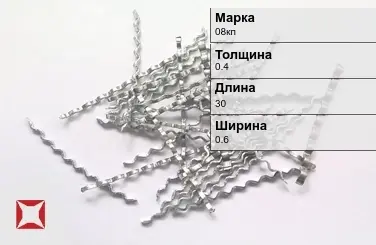 Фибра стальная для бетона 08кп 30х0.6х0.4 мм ТУ 0991-123-53832025-2001 в Актау