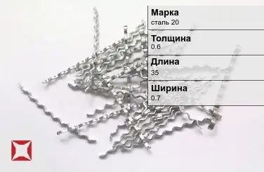 Фибра стальная для бетона сталь 20 35х0.7х0.6 мм ТУ 0991-123-53832025-2001 в Актау