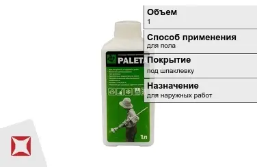 Грунтовка Paleta 1 л для пола в Актау