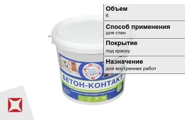 Грунтовка Русские узоры 6 кг водоэмульсионная в Актау