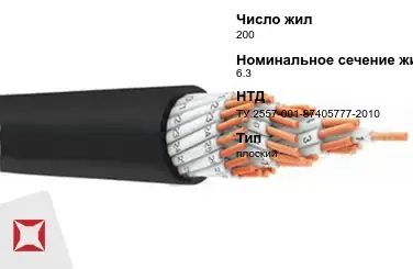 Рукав плоскосворачиваемый 200 мм 6,3 МПа ТУ 2557-001-87405777-2010 в Актау