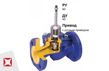 Клапан регулирующий фланцевый Danfoss 40 мм ГОСТ 12893-2005 в Актау