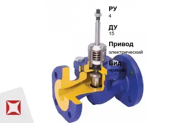 Клапан регулирующий рычажный Гранрег 15 мм ГОСТ 12893-2005 в Актау