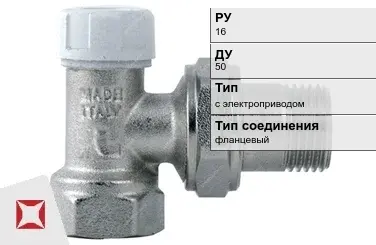 Клапан запорно-регулирующий односедельный Regada 50 мм ГОСТ 12893-2005 в Актау