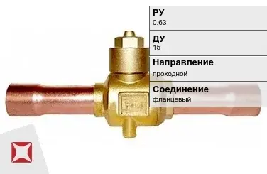 Клапан запорный фланцевый Danfoss 15 мм ГОСТ 9697-87 в Актау