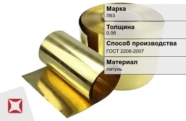 Латунная фольга 0,06 мм Л63 ГОСТ 2208-2007 в Актау