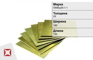 Латунная плита 29х180х750 мм ЛЖМц59-1-1 ГОСТ 2208-2007 в Актау