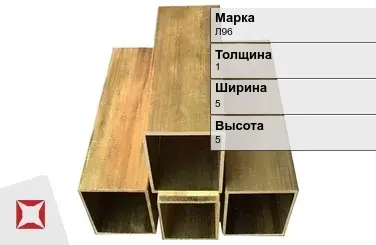 Латунный профиль квадратный 1х5х5 мм Л96 ГОСТ 15527-2004 в Актау