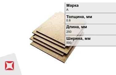 Эбонит листовой А 0,8x250x500 мм ГОСТ 2748-77 в Актау