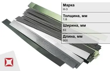 Никелевая полоса 1,8х63х900 мм Н-3 ГОСТ 849-2008 в Актау