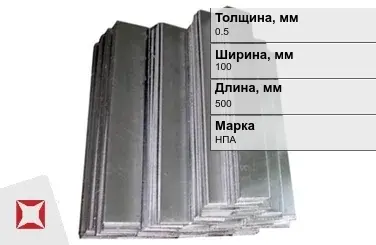 Никелевый анод для гальваники 0,5х100х500 мм НПА  в Актау