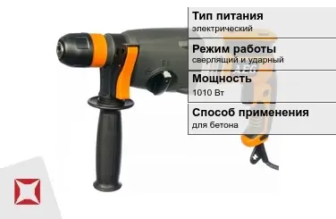 Перфоратор Aeg 1010 Вт sds plus ГОСТ IЕС 60745-1-2011 в Актау