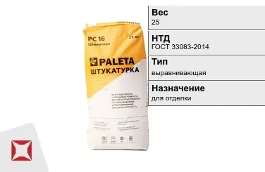 Штукатурка Paleta 25 кг цементная в Актау