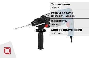 Перфоратор Бош 900 Вт сетевой ГОСТ IЕС 60745-1-2011 в Актау