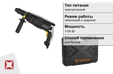 Перфоратор DEKO 1100 Вт сверлящий и ударный ГОСТ IЕС 60745-1-2011 в Актау