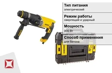 Перфоратор DeWALT 900 Вт сверлящий и ударный ГОСТ IЕС 60745-1-2011 в Актау