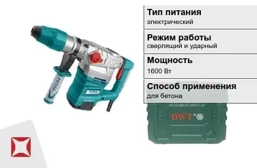 Перфоратор DWT 1600 Вт sds max ГОСТ IЕС 60745-1-2011 в Актау