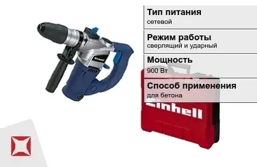 Перфоратор Einhell 900 Вт sds plus ГОСТ IЕС 60745-1-2011 в Актау