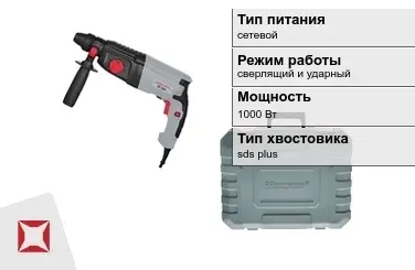 Перфоратор Энергомаш 1000 Вт sds plus ГОСТ IЕС 60745-1-2011 в Актау