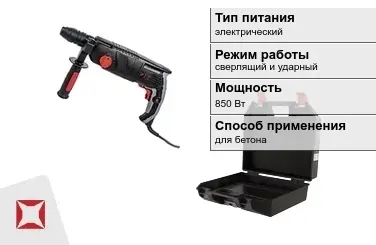 Перфоратор Энкор 850 Вт sds plus ГОСТ IЕС 60745-1-2011 в Актау