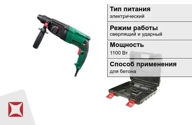 Перфоратор FAVOURITE 1100 Вт сверлящий и ударный ГОСТ IЕС 60745-1-2011 в Актау