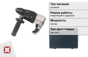 Перфоратор Интерскол 450 Вт sds plus ГОСТ IЕС 60745-1-2011 в Актау