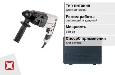 Перфоратор Интерскол 780 Вт sds plus ГОСТ IЕС 60745-1-2011 в Актау