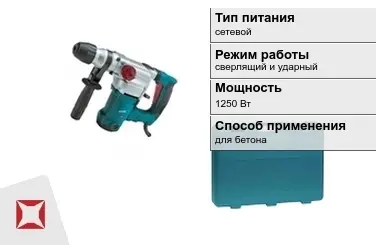 Перфоратор Кратон 1250 Вт sds plus ГОСТ IЕС 60745-1-2011 в Актау