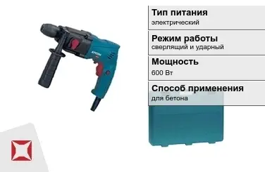 Перфоратор Кратон 600 Вт sds plus ГОСТ IЕС 60745-1-2011 в Актау