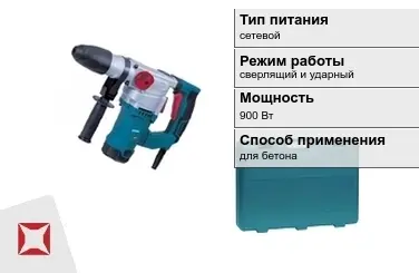 Перфоратор Кратон 900 Вт для бетона ГОСТ IЕС 60745-1-2011 в Актау