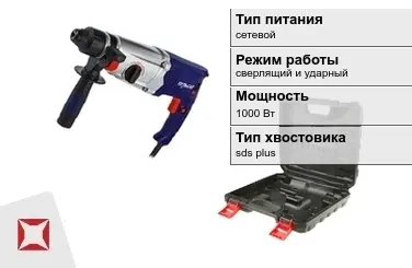 Перфоратор Пульсар 1000 Вт sds plus ГОСТ IЕС 60745-1-2011 в Актау