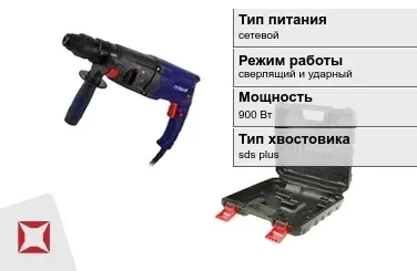 Перфоратор Пульсар 900 Вт sds plus ГОСТ IЕС 60745-1-2011 в Актау