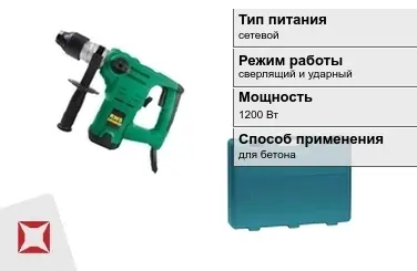 Перфоратор RWS 1200 Вт sds plus ГОСТ IЕС 60745-1-2011 в Актау