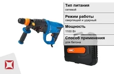 Перфоратор Спец 1100 Вт для бетона ГОСТ IЕС 60745-1-2011 в Актау