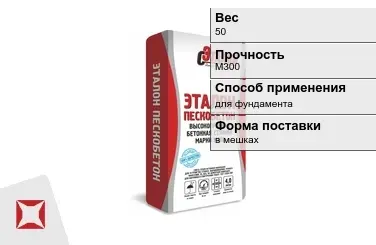 Пескобетон 50 кг для фундамента в Актау