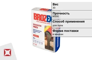 Пескобетон Brozex 30 кг для пола в Актау