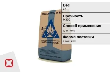 Пескобетон Каменный цветок 40 кг для пола М300 в Актау