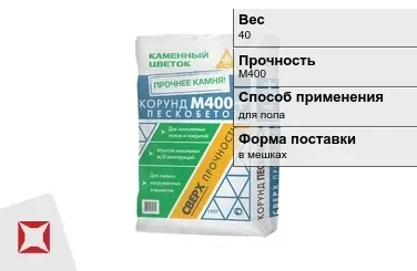 Пескобетон Каменный цветок 40 кг для пола М400 в Актау