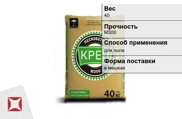 Пескобетон Креп 40 кг для пола в Актау